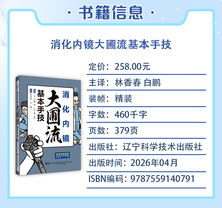 西医02_03.jpg