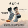 CRISPI &UphillSports联名轻薄都市休闲轻户外羊毛袜卡通色彩袜子 E8961 商品缩略图3