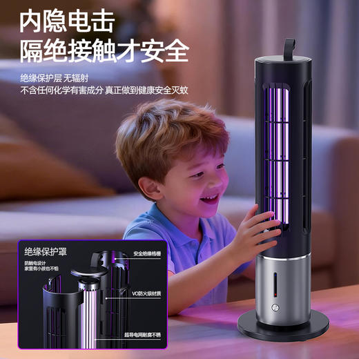 【CIBAIL D9光学灭蚊灯】OLED光学诱蚊 四大核心技术 EV超导电击网 蚊虫一触即死 安全绝缘格栅 防触电设计 蓄电便携式 持久高效 孕婴适用 静音防蚊家用/商用/宿舍/户外 灭蚊神器 商品图5