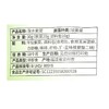 兴龙广缘30g深水紫菜 商品缩略图2