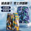 新款速干沙滩游泳裤男防尴尬宽松修身男士泳裤户外时尚印花短裤 商品缩略图0