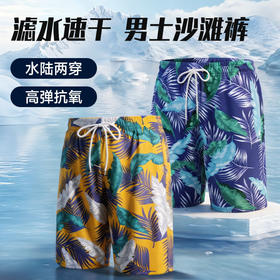 新款速干沙滩游泳裤男防尴尬宽松修身男士泳裤户外时尚印花短裤