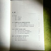 指向数学核心素养的问题情境设计 中学数学 教学评一体化 商品缩略图6