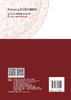 任选Python建筑钢结构计算 商品缩略图1