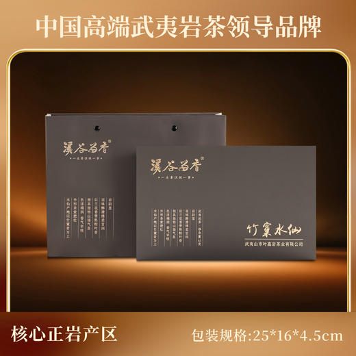 溪谷留香·竹窠水仙 60g 商品图1