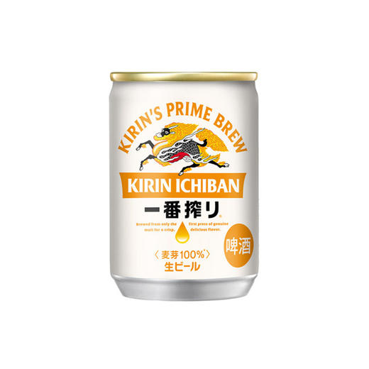 聚便利 x 山姆 麒麟 日本进口 一番榨啤酒 分装 135ml/罐 商品图0