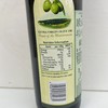 欧丽薇兰750mL特级初榨橄榄油 商品缩略图1
