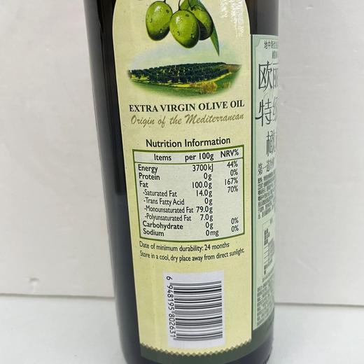 欧丽薇兰750mL特级初榨橄榄油 商品图1