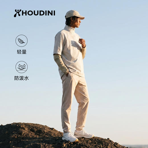 HOUDINI胡丁尼 Pace Light 速度 男款户外轻量透气速干长裤860014 商品图1