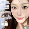 Loveiikira艾吉拉 · 蓝白开&小麦色｜14.2mm白狮参考着色中等直径  半年抛2片 商品缩略图1