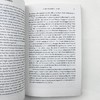 减fei大作战 英文原版 Fat Chance 战胜糖 加工食品 肥胖和疾病 减fei指南 英文版进口原版英语书籍 Robert H Lustig 商品缩略图4