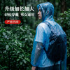 好媳妇一次性雨衣便携一体式加厚2026新款学生成人游乐园防雨 商品缩略图2
