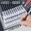 50支巨能写刷题中性笔（35黑+10红+5蓝） 商品缩略图0