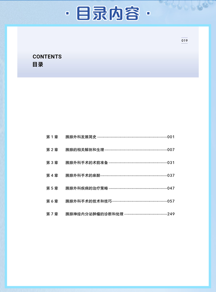西医02_07.jpg