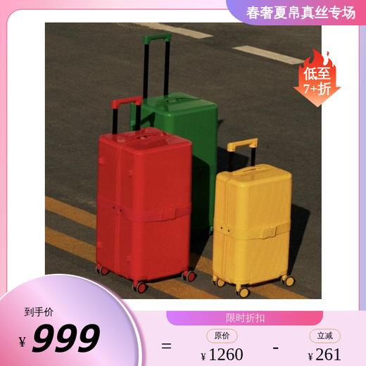 alloy 吐司箱  容量旅行箱 出行登机箱  20寸/26寸/30寸 行李箱 商品图0