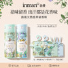茵曼天然植萃留香珠|一瓶顶三瓶，洗衣加点它穿多久都香香的 商品缩略图4