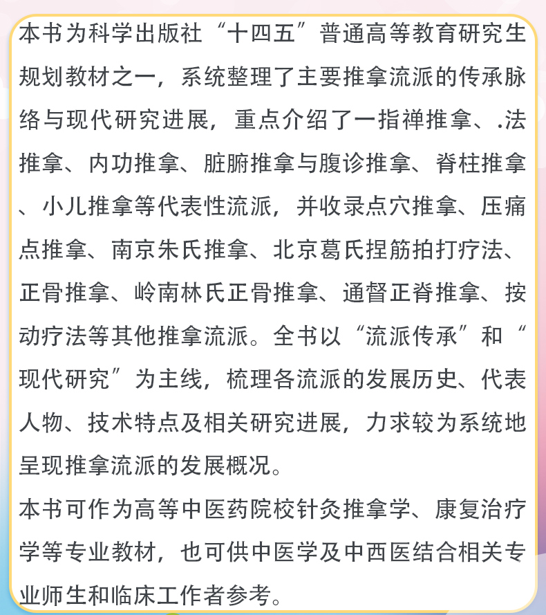 外科4-恢复的_03.jpg
