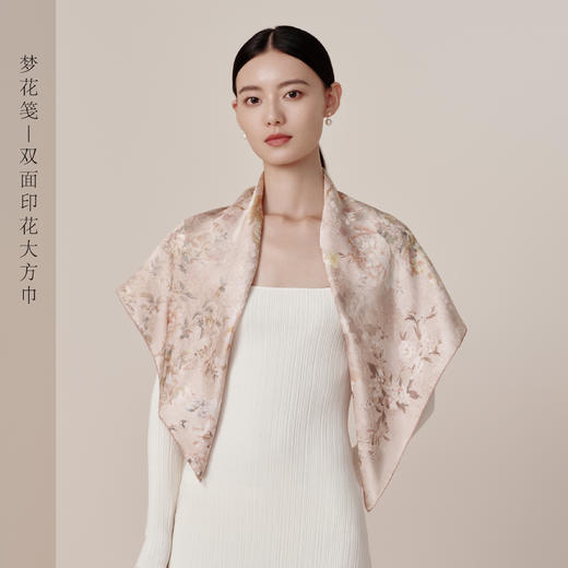 万事利香氛礼盒-《盛世芳华》 商品图4