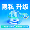 【HIV紧急阻断极速达服务】防艾小蓝盒（PEP）药房直供-「联系客服优先配送」 商品缩略图4