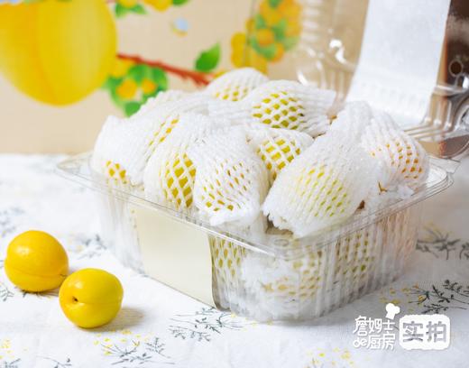 新疆小白杏 | 天山蜜杏 个头精灵小巧 口感酸甜清新 圆润多汁 晶黄剔透 一杏两吃 杏香四溢 杏仁酥脆 商品图1