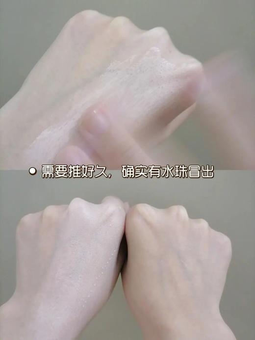 【69/2瓶】纽西之谜水凝清润隔离霜  | 上手一抹瞬间爆出水珠，只留下那种“妈生好皮”的通透光泽感 商品图5