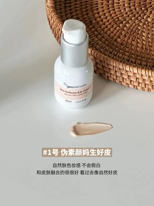 【69/2瓶】纽西之谜水凝清润隔离霜  | 上手一抹瞬间爆出水珠，只留下那种“妈生好皮”的通透光泽感 商品图3
