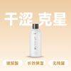 姬欲干涩急救玻尿酸润滑350ml 商品缩略图1