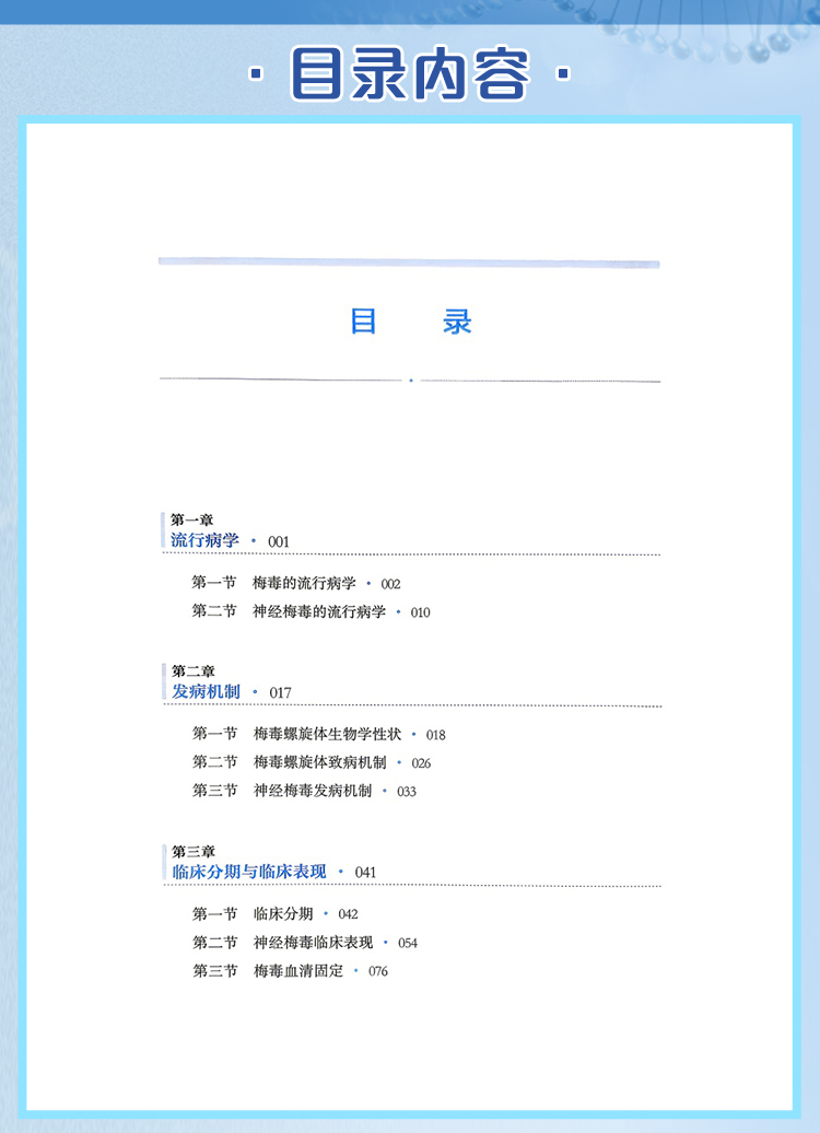 西医02_06.jpg