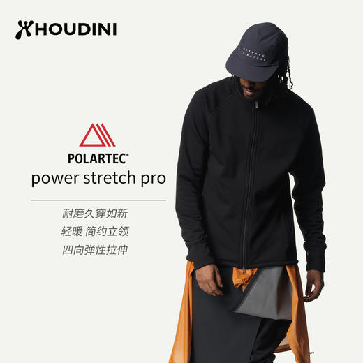 HOUDINI胡丁尼 Power Up Jacket高阶魔术师男保暖立领抓绒衣内胆 830068/830021 商品图1