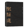 陇关道 商品缩略图1