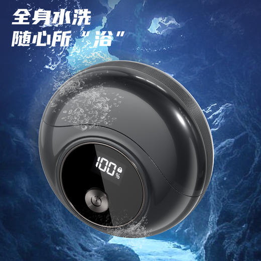 敏煌电动磁吸盖剃须刀 磁吸设计 浮动剃须 全身水洗 智能数显 小巧便携 商品图2