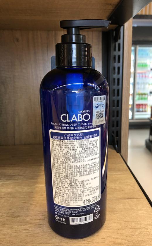 【门店好物】爱敬 珂莱泊净澈洗发水 劲爽柑橘香 商品图1
