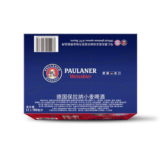 MM 山姆 保拉纳 德国进口 小麦啤酒 500ml*6/12罐 商品图5