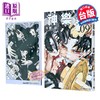 【中商原版】漫画 神乐钵 首刷限定版 第9集 外薗健 台版漫画书 东立出版 商品缩略图0