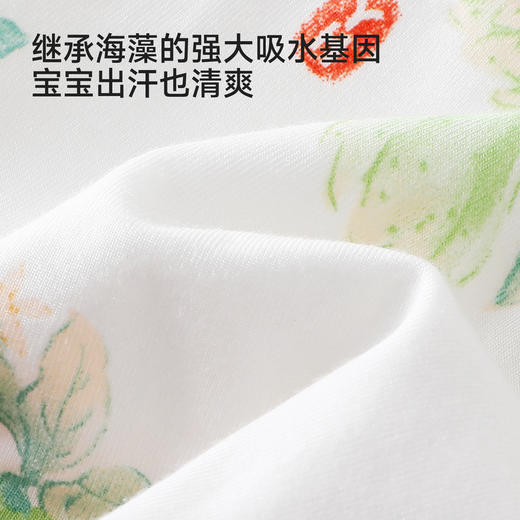 【商场同款】英氏海藻纤维胎帽宝宝圆帽婴儿防风保暖帽子 商品图1