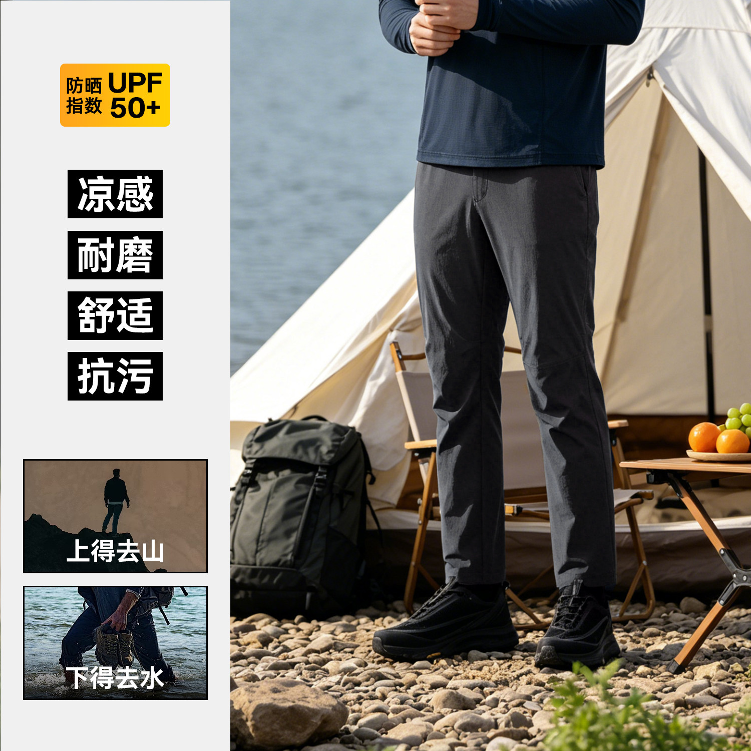 驴之户外26春新款速干裤男耐磨透气抗污防晒防风长裤徒步运动裤25354