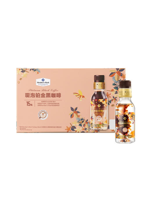 聚便利 x 山姆 Member's Mark 现泡铂金黑咖啡 分装 1瓶 商品图5