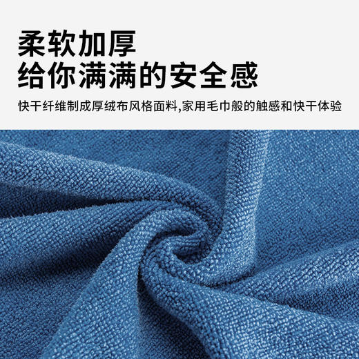 seatosummit TEK 快干毛巾强吸水旅行 游泳沙滩运动快干毛巾 S码 M码 商品图3