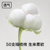 有棵树女士内裤纯棉全棉裆7A抗菌三角裤（三条装）YSWU3064 商品缩略图2