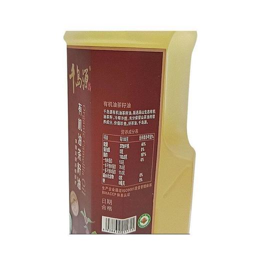 千岛源900ml有机山茶油 商品图1