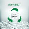 【玻麦妍】2000PPM+美白淡斑塑颜精华液 30支/盒 商品缩略图1