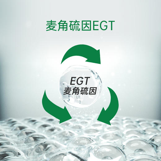【玻麦妍】2000PPM+美白淡斑塑颜精华液 30支/盒 商品图1