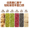 三只松鼠 全麦坚果厚切吐司400g-fx 商品缩略图4
