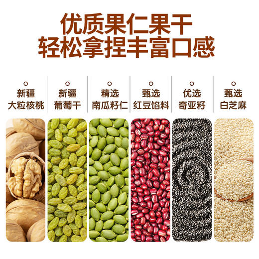 三只松鼠 全麦坚果厚切吐司400g-fx 商品图4