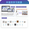 中文版Blender 5三维设计入门教程  全彩附赠在线教学视频课程课件案例学习文件 商品缩略图3