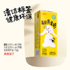 福娘素养有机燕麦奶 商品缩略图2