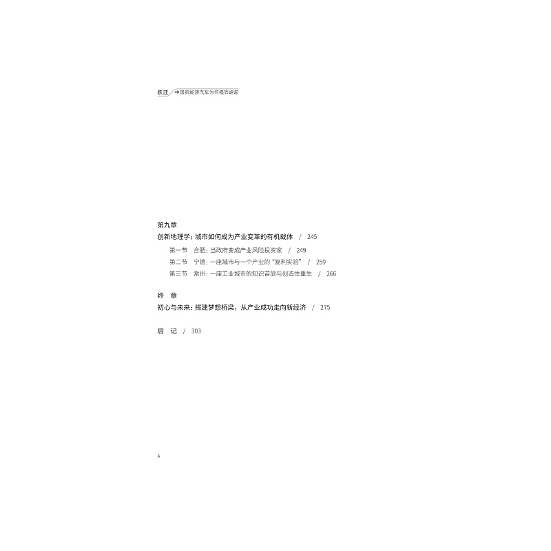 目录_004.jpg