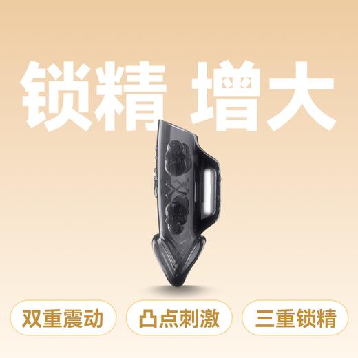 云曼锁精增大电动震动套双人锁精降敏延时增大增粗锻炼训练 商品图1