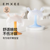 【新会员福利】嫚熙牙胶婴儿磨牙棒防吃手小月龄宝宝蘑菇安抚咬咬胶 商品缩略图1