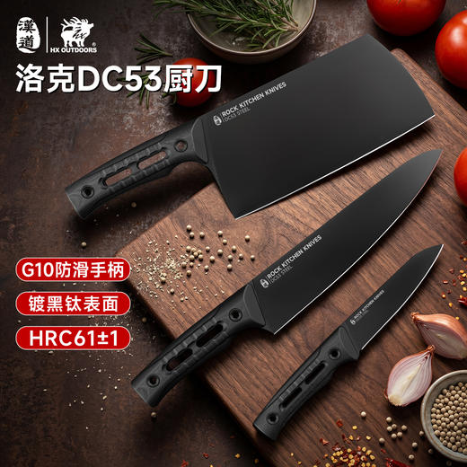 汉道DC53家用厨房刀具男士切片切菜刀切肉刀水果刀砍切两用刀 商品图2